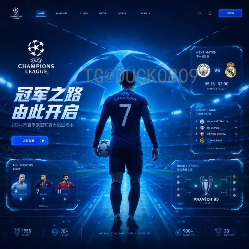 完整2026年国际足联世界杯夺冠热门预测：谁能捧起大力神杯？